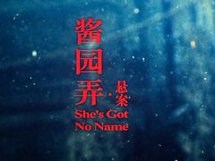 -金逸影城(荟聚IMAX激光店)