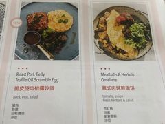 菜单-the rug 飞毯 (朝阳公园店)