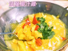 -热浪岛马来餐厅