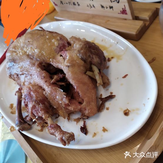 人和人家