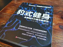 -OneFit健身(汇锦城店)