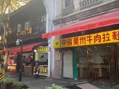 -鼓楼(西湖风景名胜区)