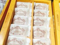 -黄远堂凤梨酥·伴手礼(中山路六店)