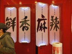 -绝味鸭脖(金沙天街店)