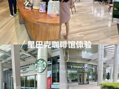 -星巴克(深圳香港大学深圳医院店)