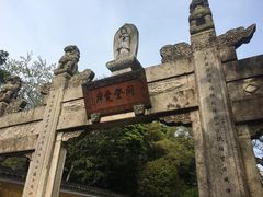 -珞珈山-售票处