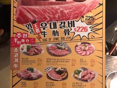 -炑八韩烤(琼华店)