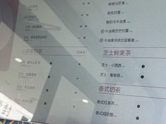 -雾与山茶(大禹城店)