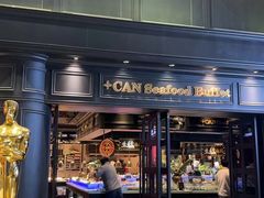 -加餐海鲜自助(集美银泰百货店)