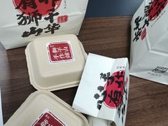 -君之狮子山·轻糖烘焙(松江印象城店)