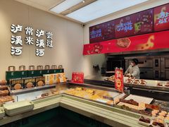 -泸溪河桃酥(西直门凯德店)