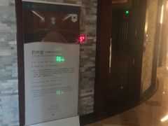 -国信南山温泉