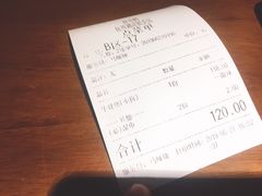 账单-胖哥俩肉蟹煲(湖滨银泰in77店)