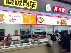 -江南大学-第一食堂(江南苑)