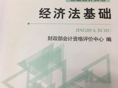 -仁和会计培训(观音桥校区)