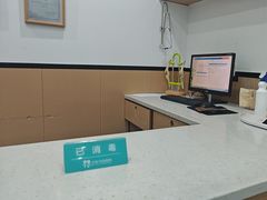 -贝利宠物医院·骨科·眼科·肿瘤转诊中心(南坪诊疗中心)