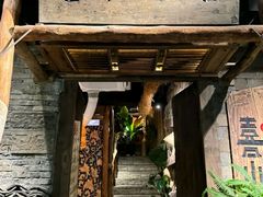 -喜在山舍·老宅吊锅·川卤酒馆(南京总店)