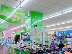 -幸福荣耀超市(学院路店)