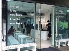 -BLATAGE COFFEE