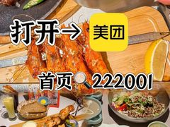 -俄士厨房(时代天街店)