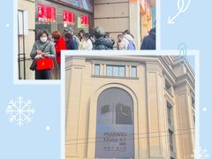-沈大成(南京东路店)