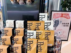 -Peet's 皮爷咖啡(陆家嘴中心店)