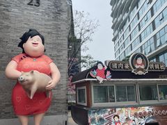 -猪肉婆私房菜(容桂总店)