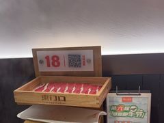 -东门口·新式老北京火锅(河西龙湖天街店)