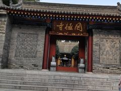 -罔极寺
