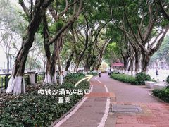 -荔湾区儿童公园