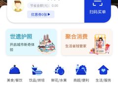 -天荷菜根·闽南素食自助(少林寺店)