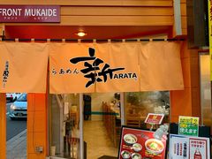 -狸小路商店街