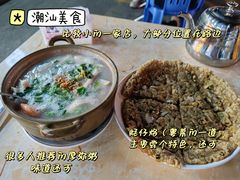 -潮汕美食.厚弥粥(白石洲店)