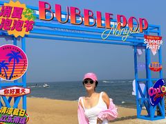 -南戴河国际娱乐中心