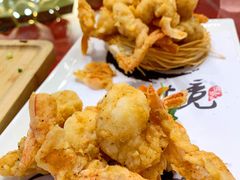 椒盐虾球-烤无忌·新疆菜馆(格林威治城店)