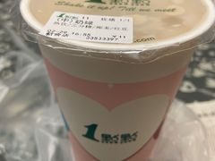 -1点点(新会店)