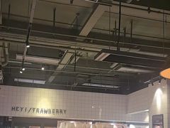 -黑草莓(重庆路店)