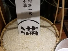 爆炒肥肠豆花手工粉-小满手工粉(上海品尊国际店)