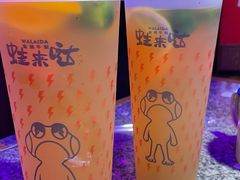 -蛙来哒(汇一城黑金冠店)