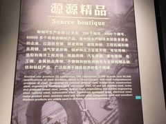 -鞍钢博物馆