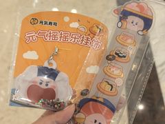 -元气寿司(环球港店)