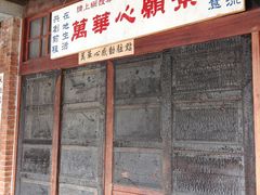 -剥皮寮历史街区