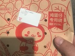 -咕噜咕噜·章鱼小丸子(西湖路店)