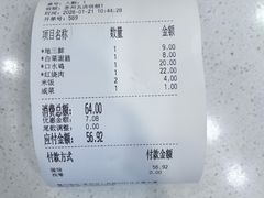 -7+7私家饭堂(人民路店)