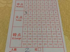 菜单-Lucky Fortune Restaurant(喜运来酒家)