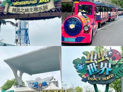 -蓝精灵乐园·世茂精灵之城主题乐园