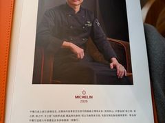 -华尔道夫酒店·紫金阁
