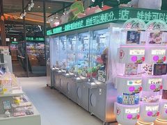 -幻物社(万象天地店)