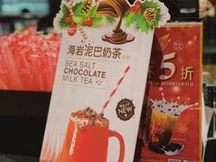 -85度C(上海茶陵北路店)