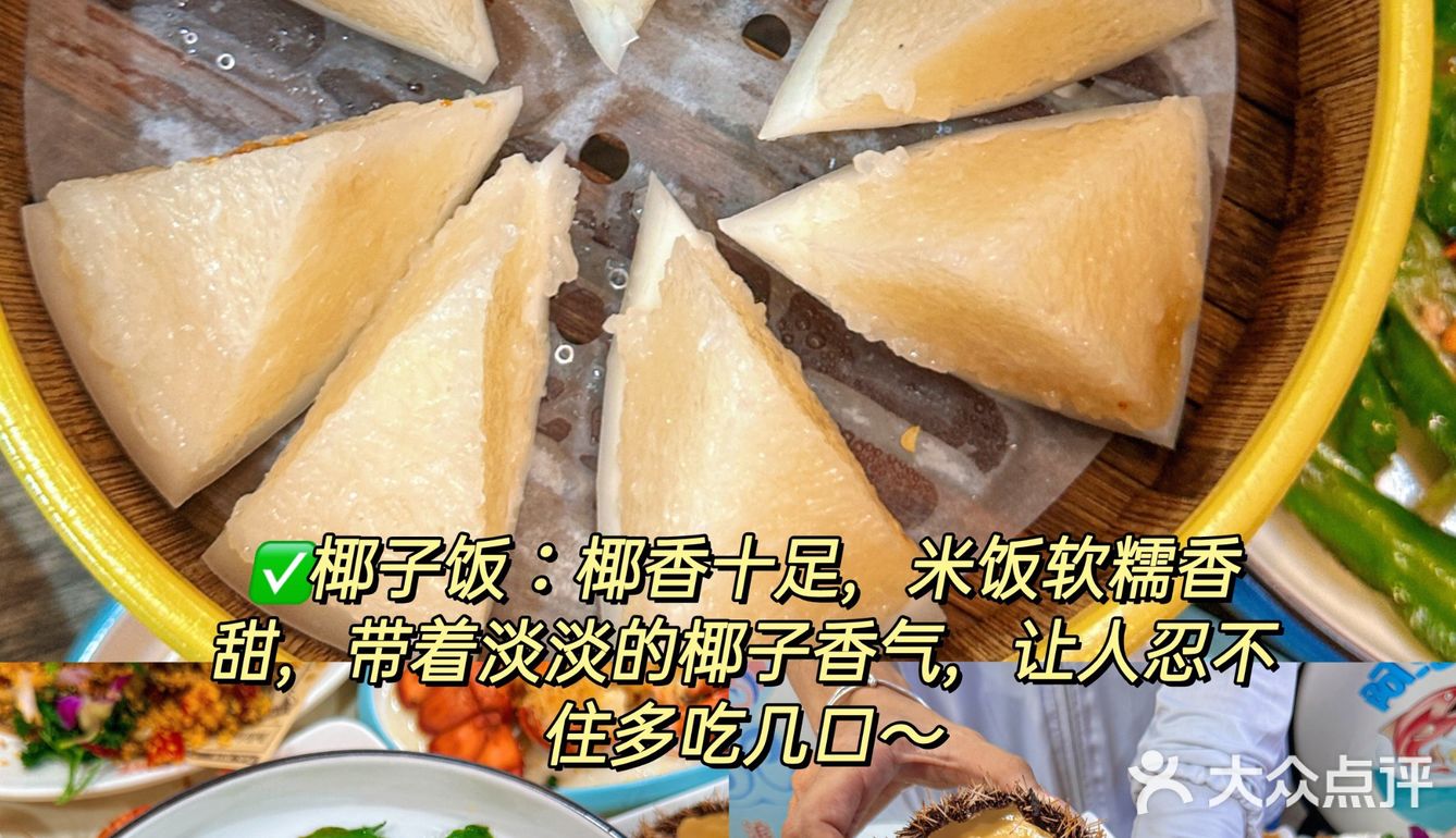 朋友聚会不来这里，你糊涂呀！